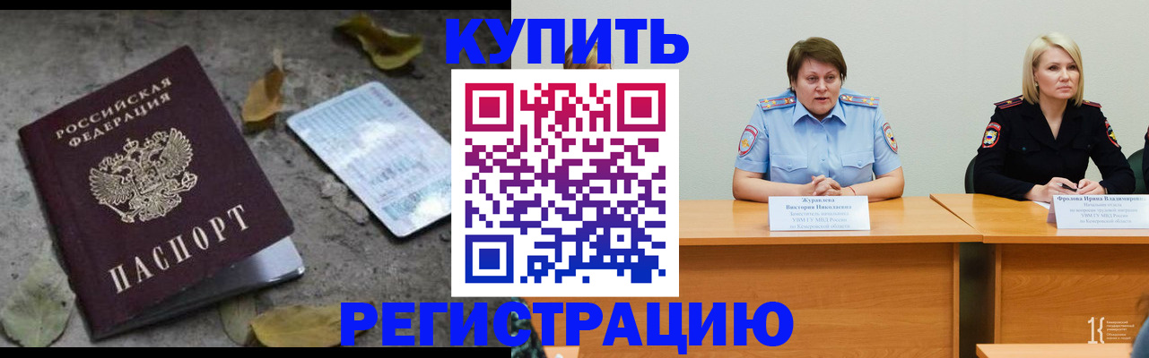временная регистрация госуслуги в Конаково